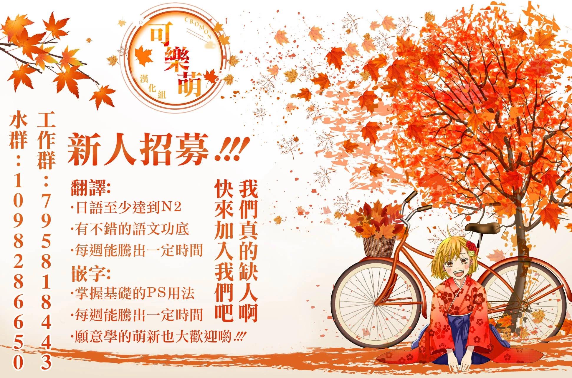 第5.4话4