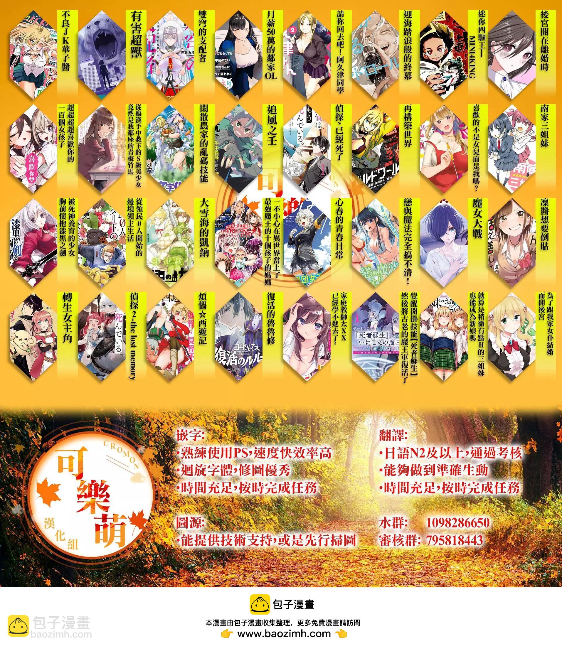 第5.4话5