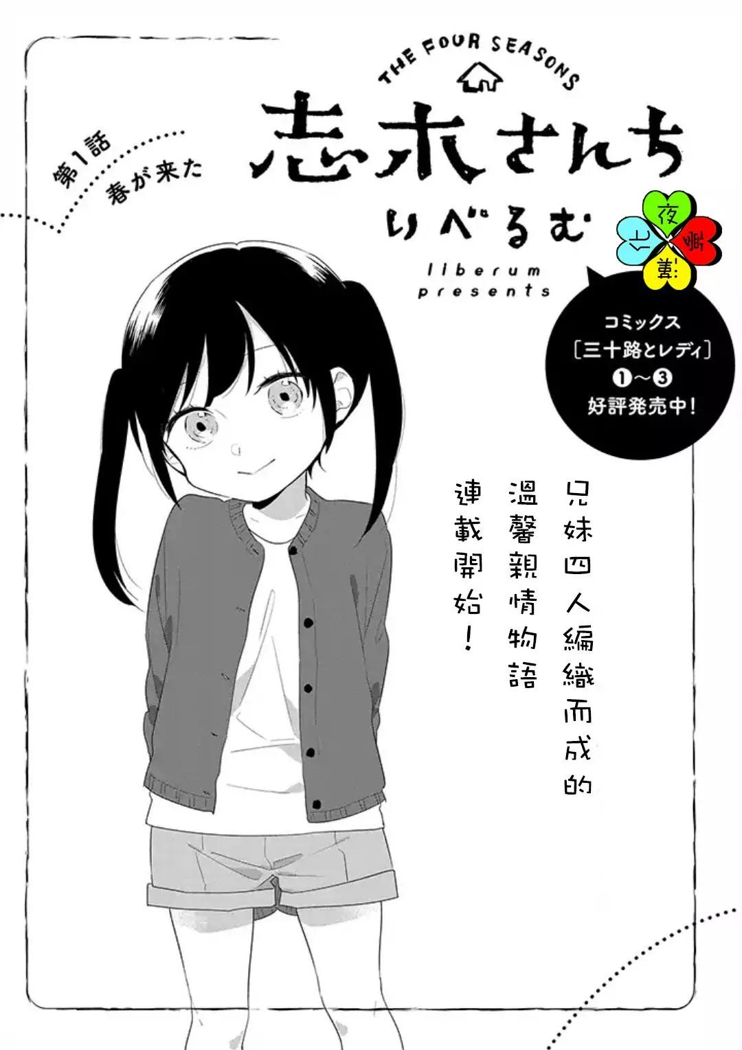 第01回0
