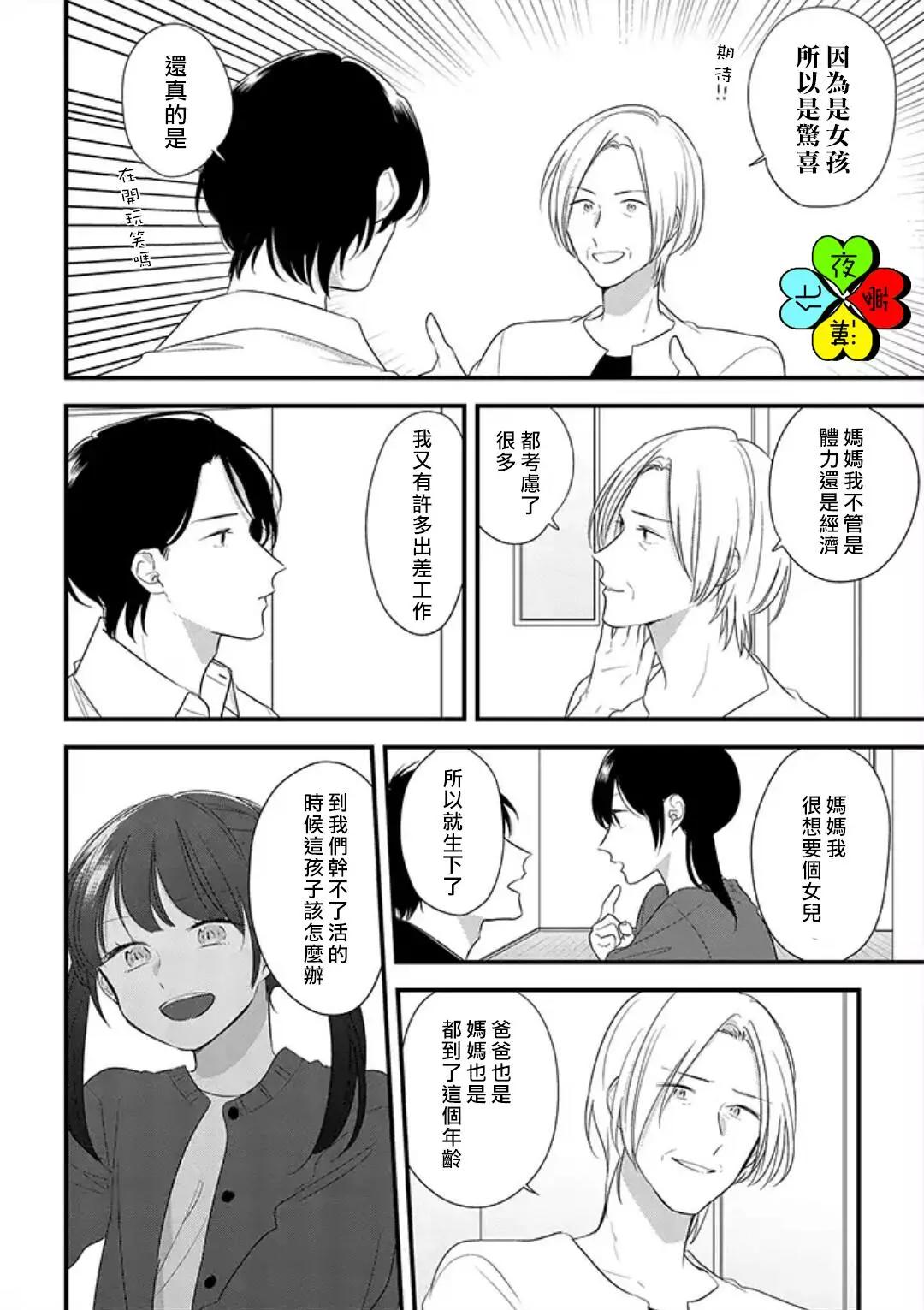 第01回10