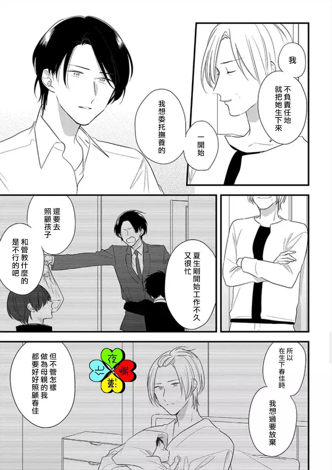 第01回11
