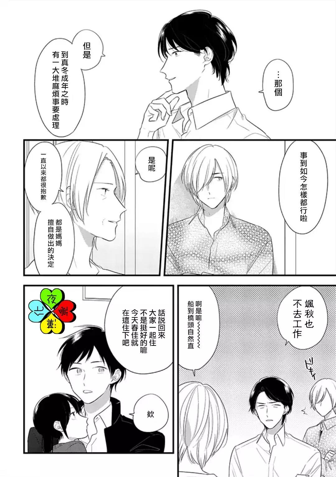 第01回14