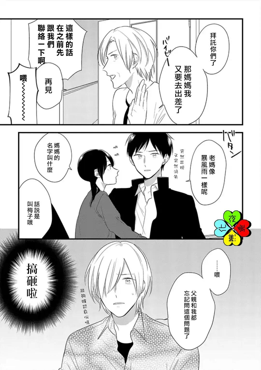 第01回15