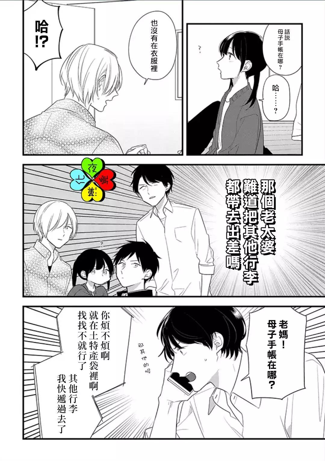第01回16