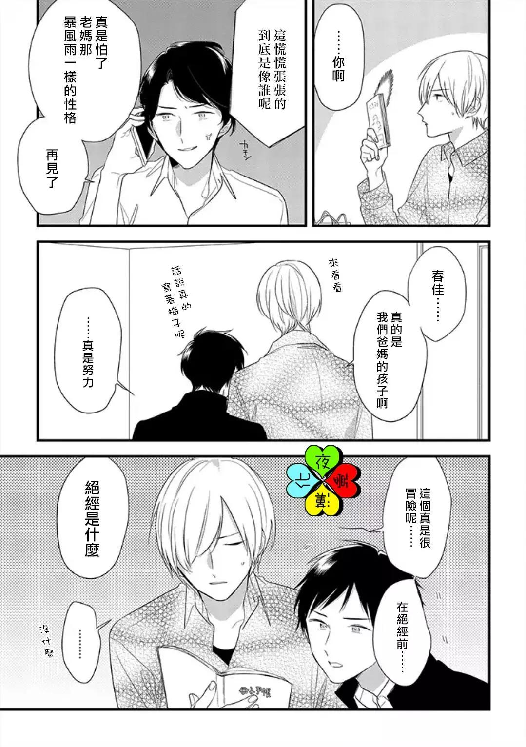 第01回17