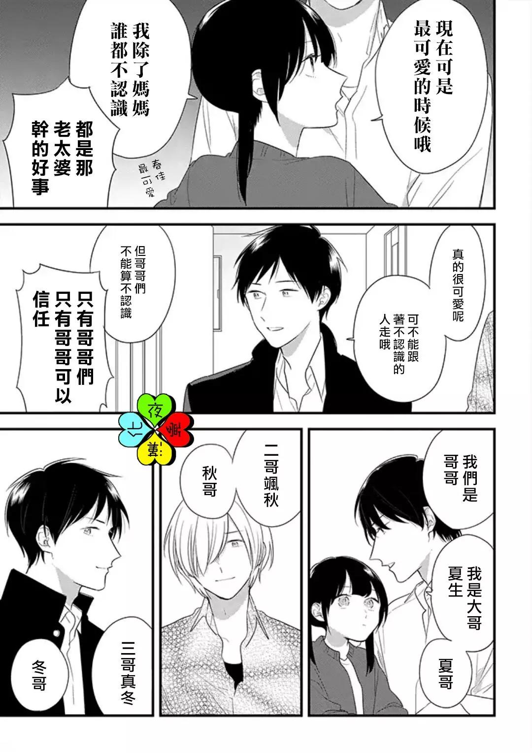 第01回19