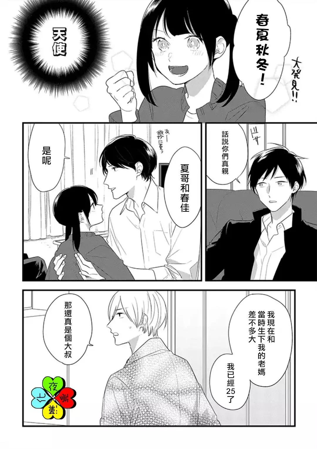 第01回20