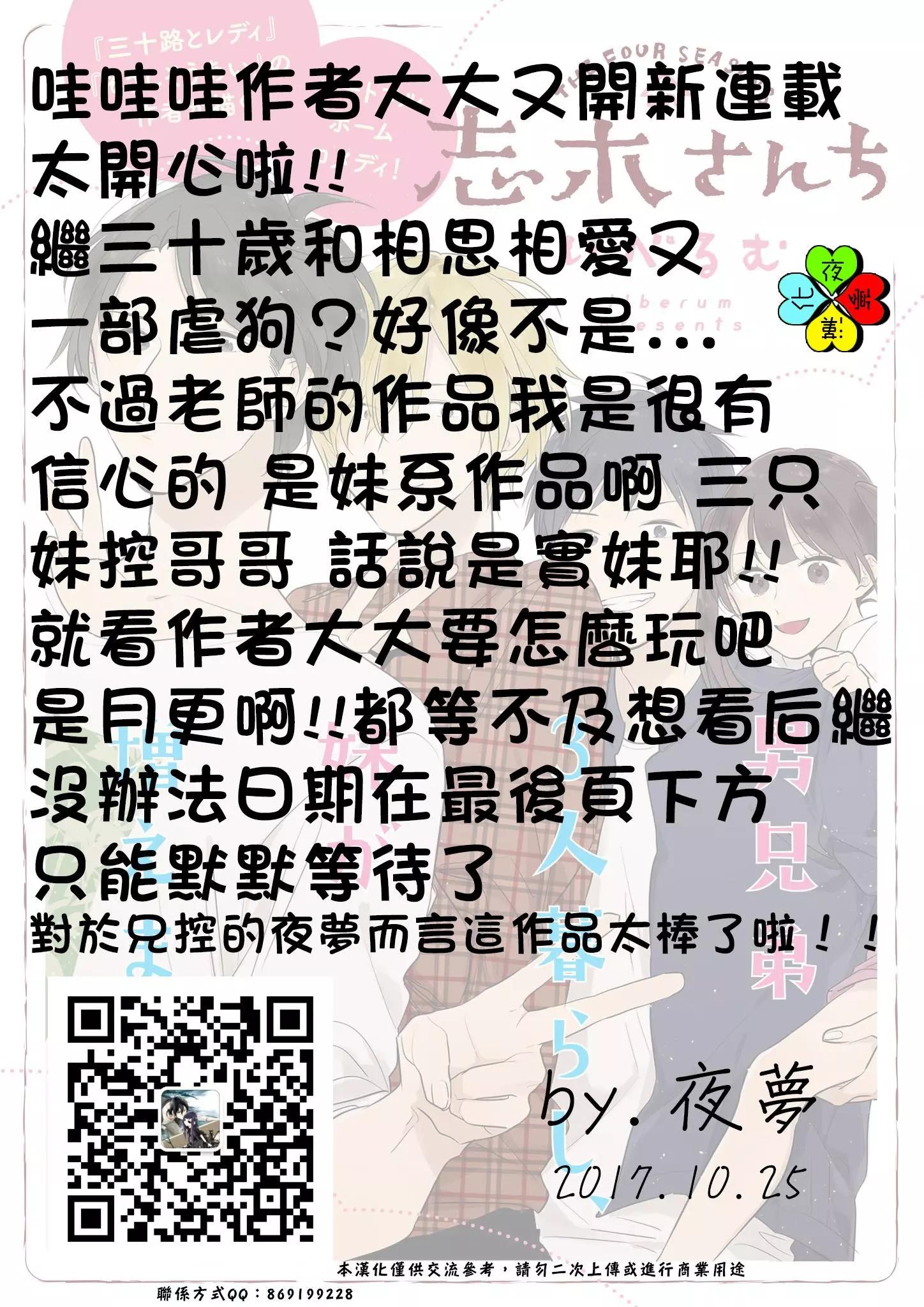 第01回23