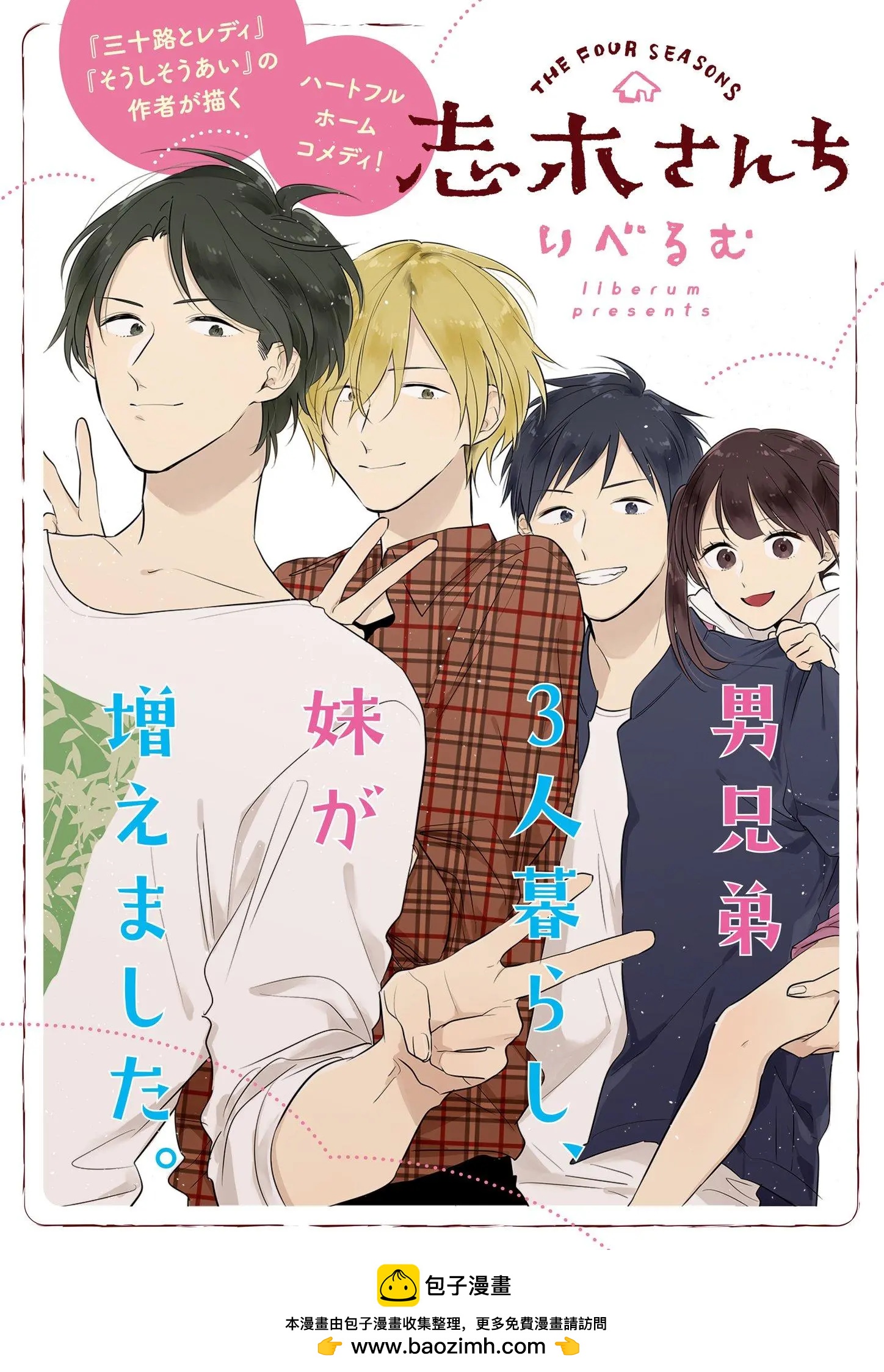 第01回24