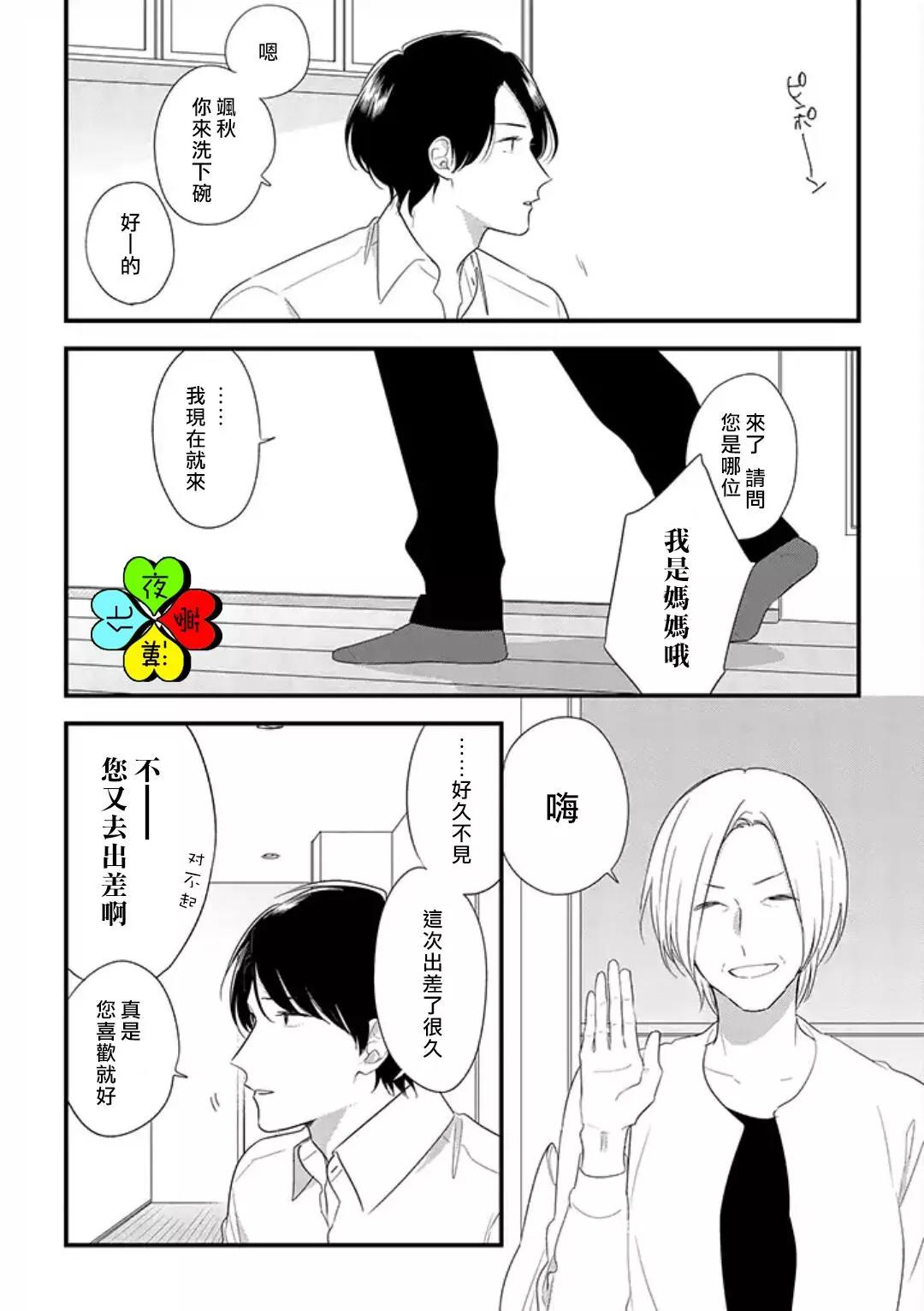 第01回3