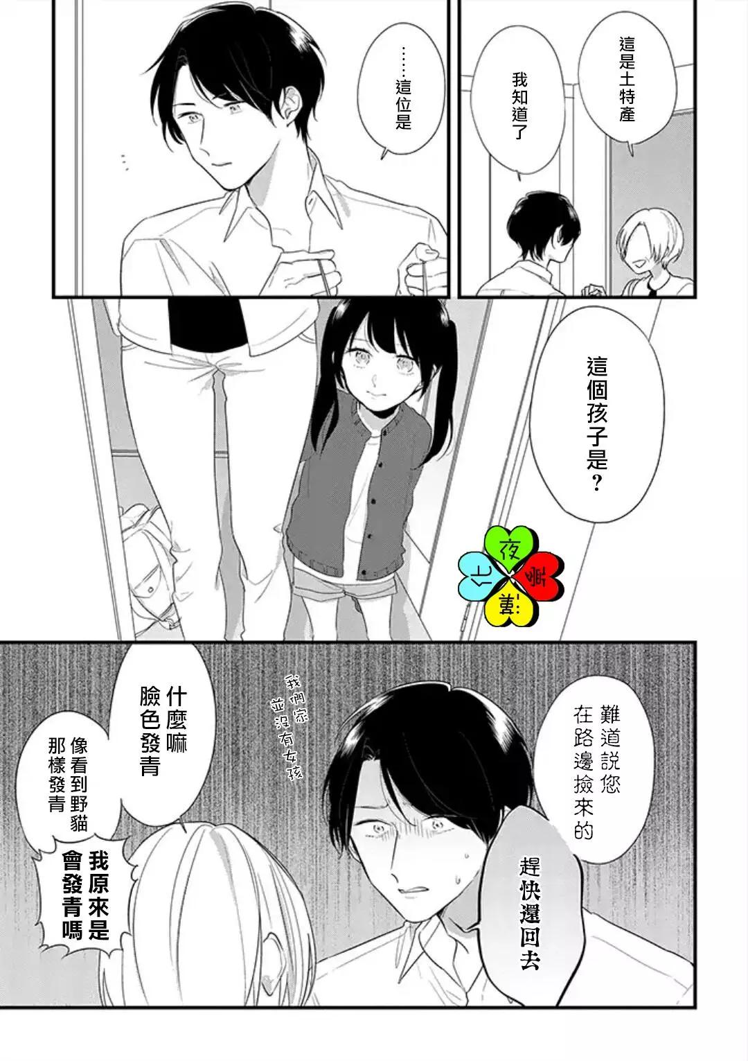 第01回4