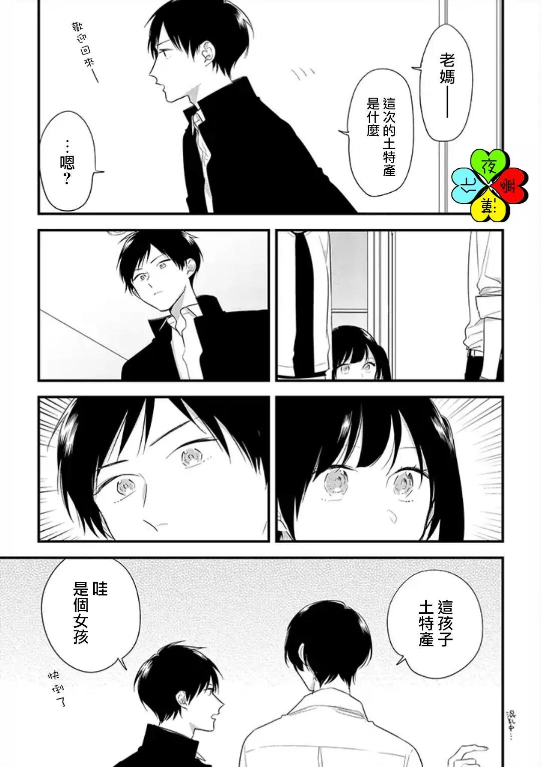 第01回5