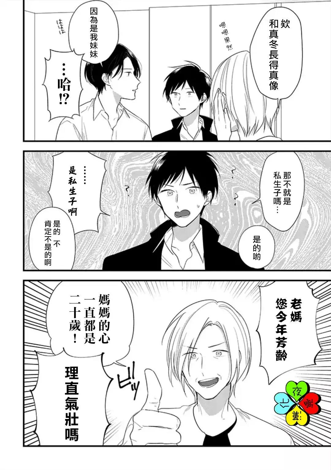 第01回6