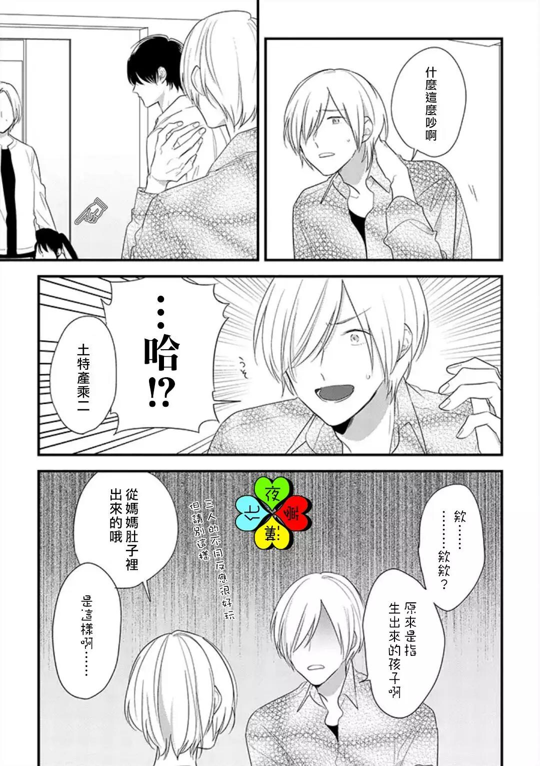 第01回7