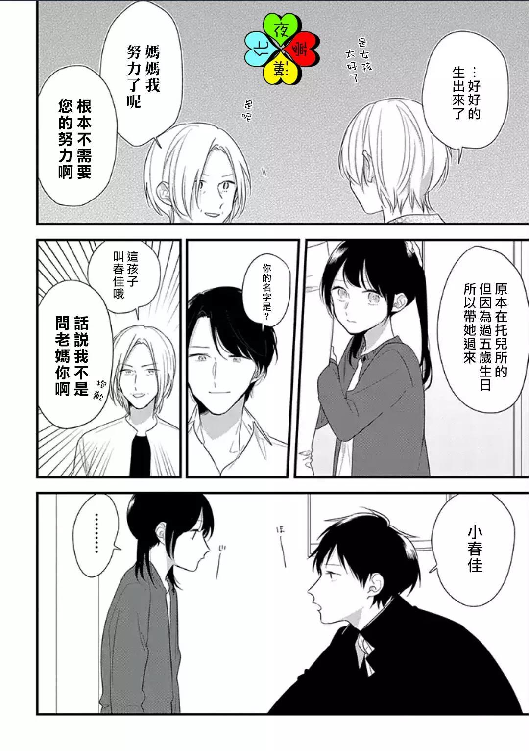 第01回8