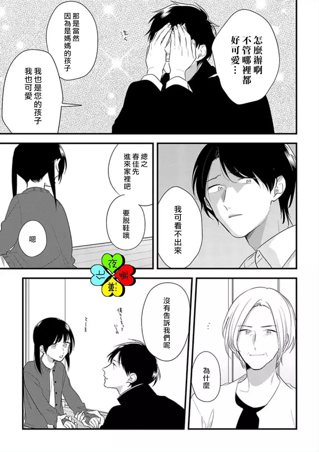 第01回9