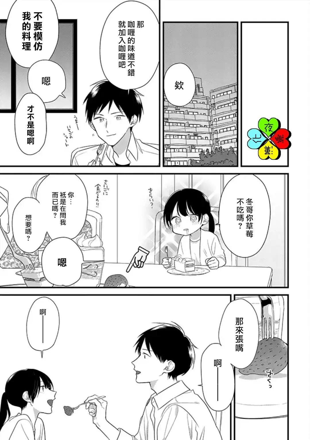 第02回10