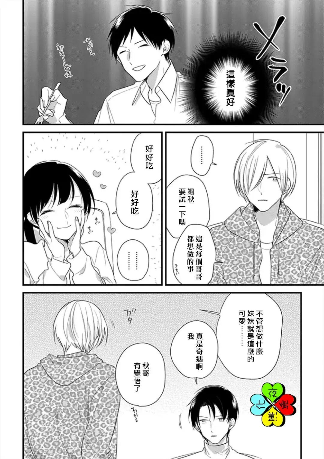 第02回11