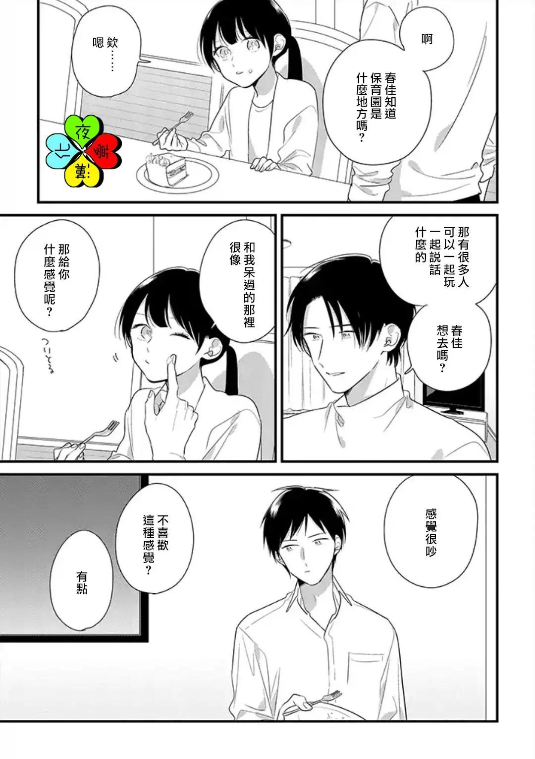 第02回12