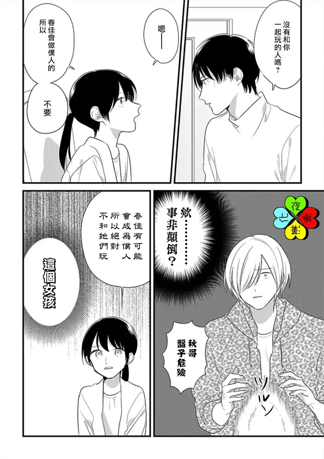 第02回13