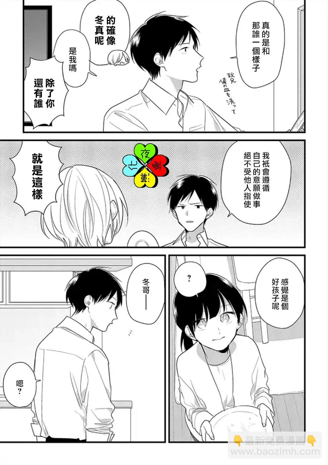 第02回14