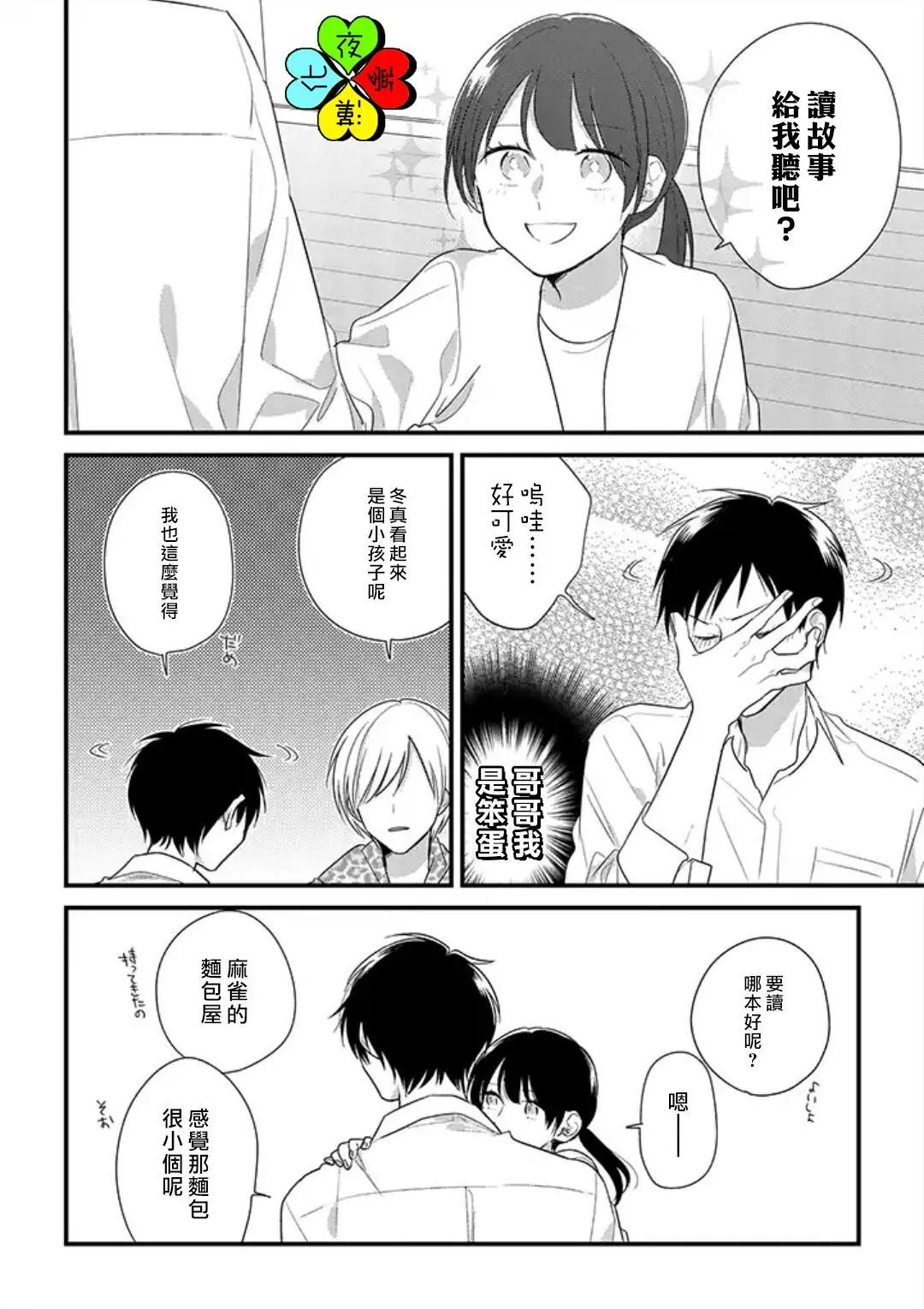 第02回15