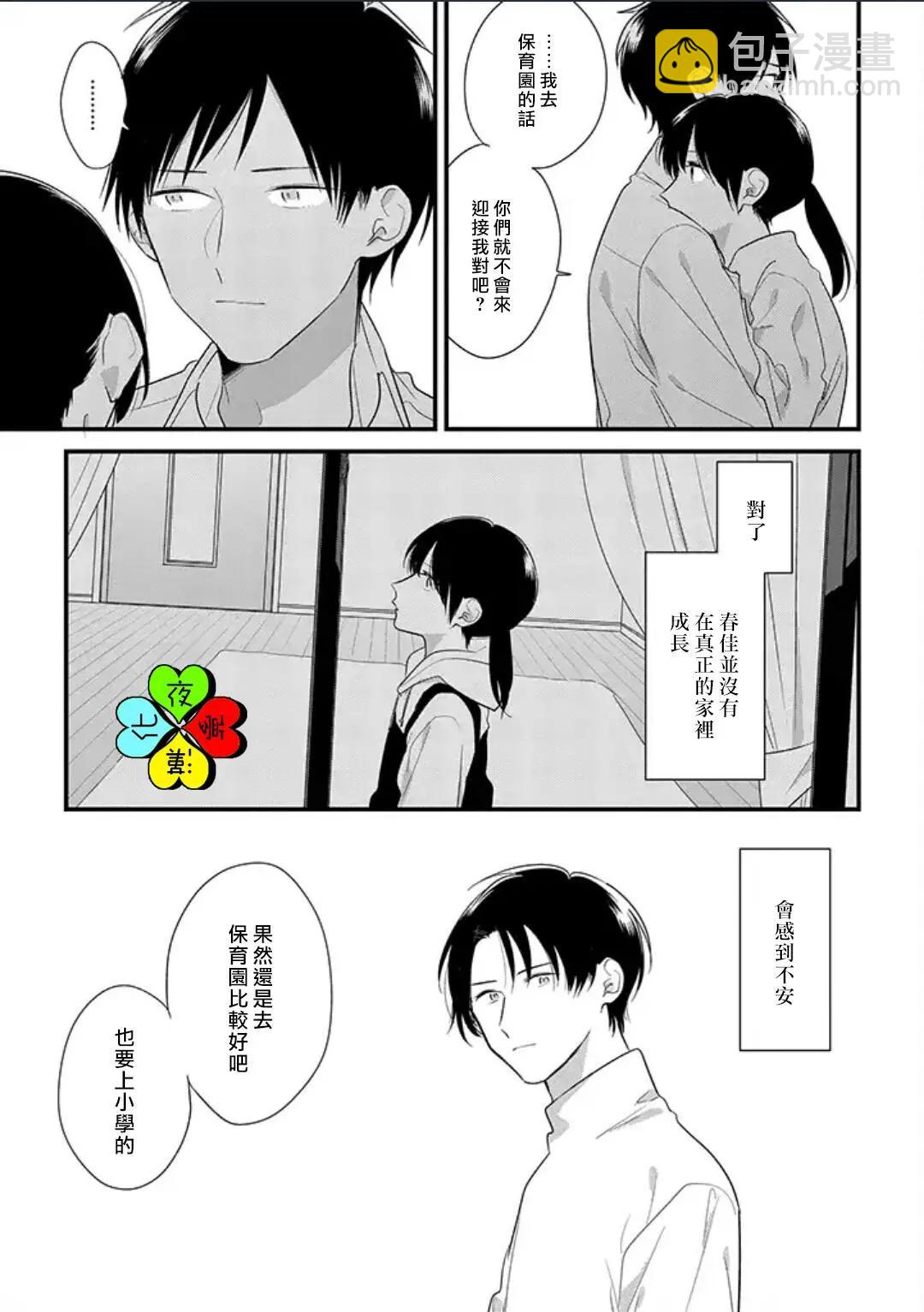 第02回16