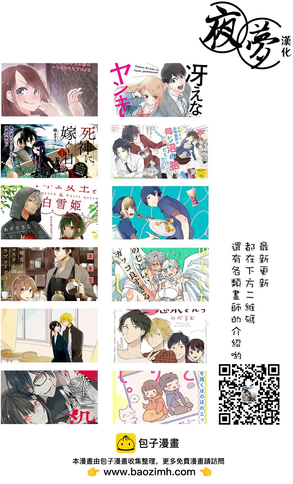 第02回18