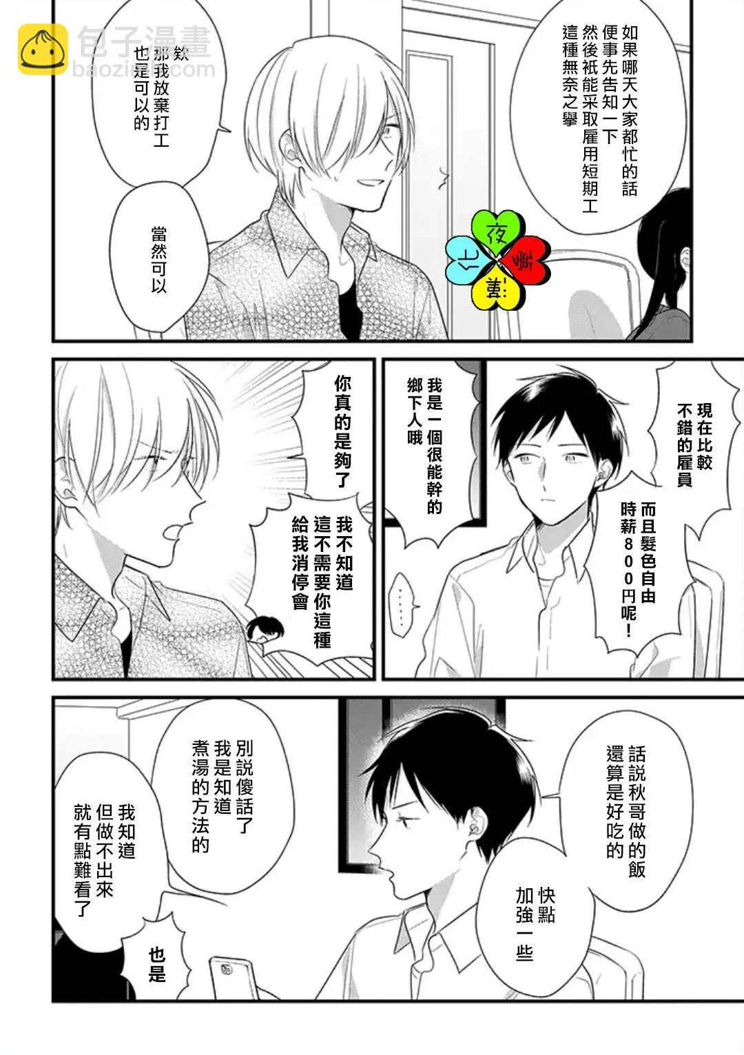 第02回3