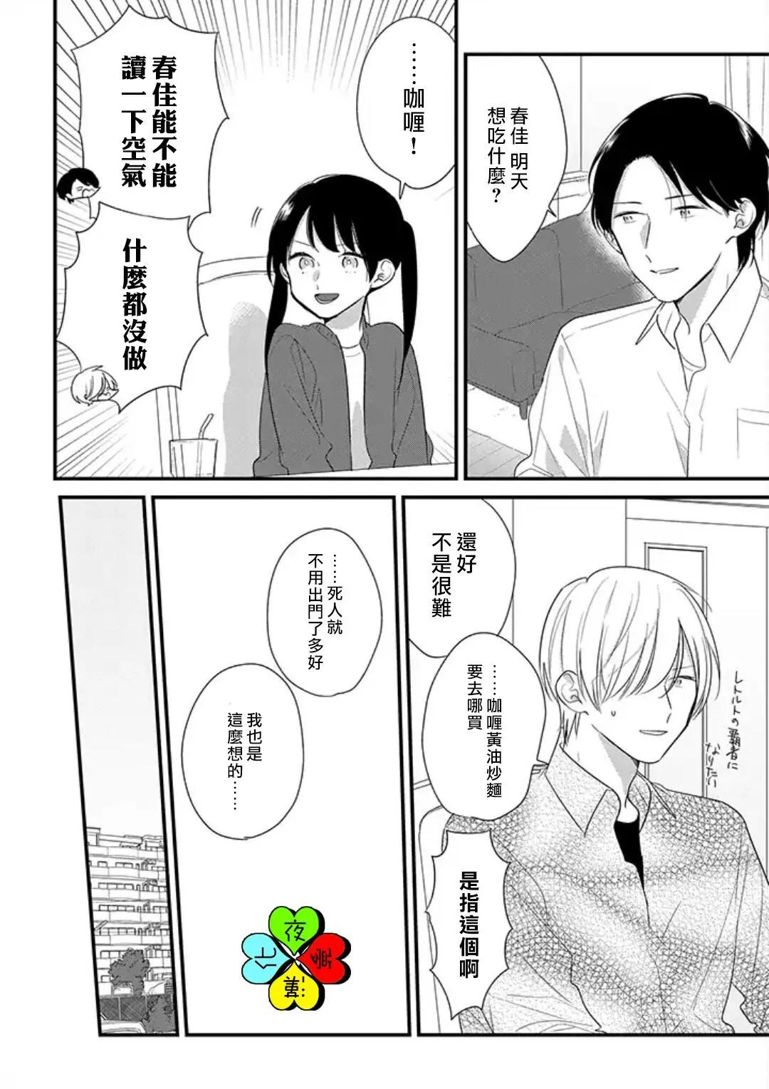 第02回5