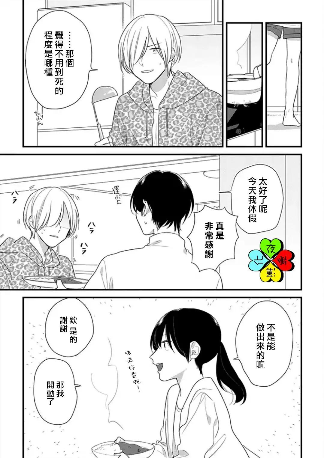第02回6