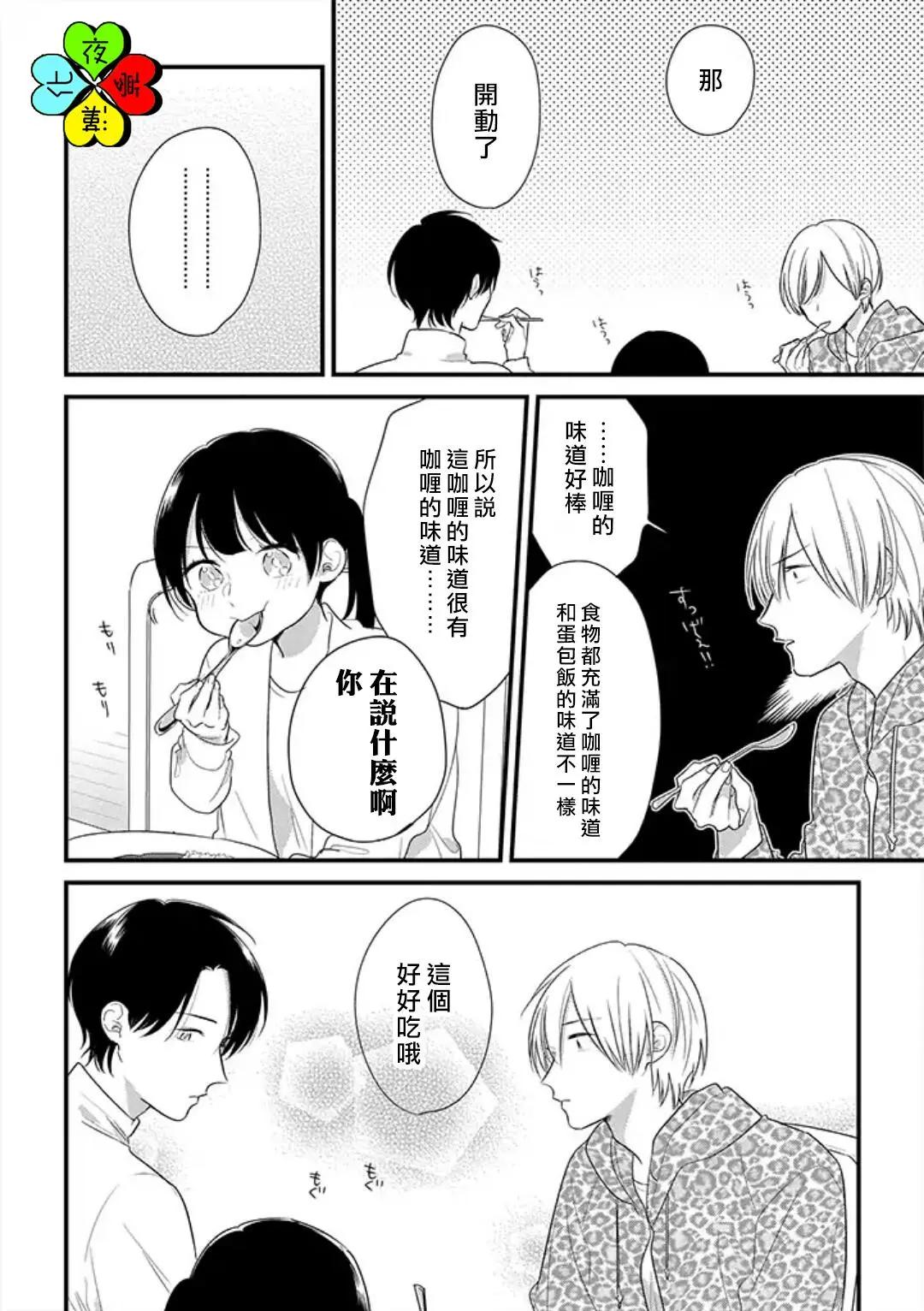 第02回7