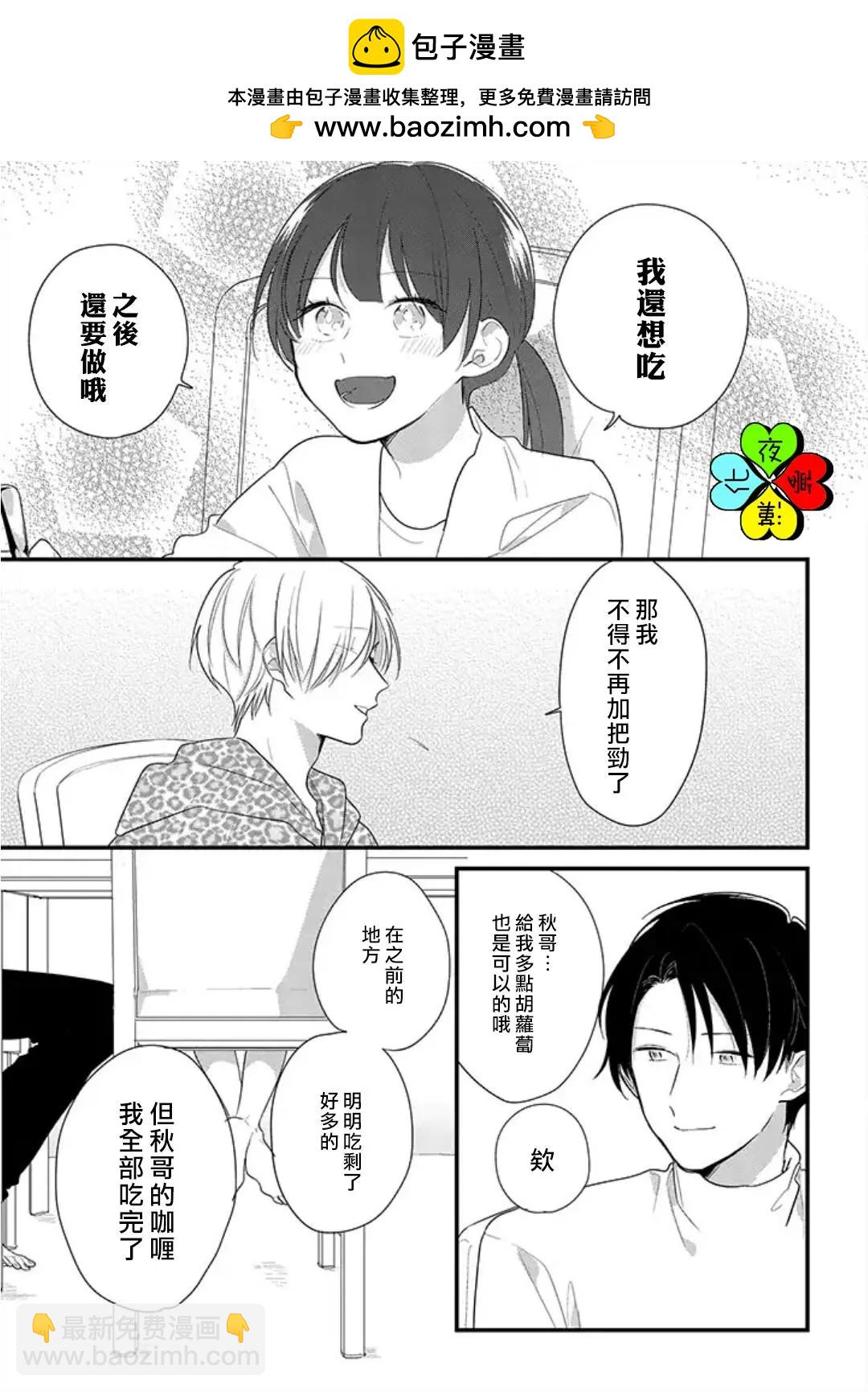 第02回8
