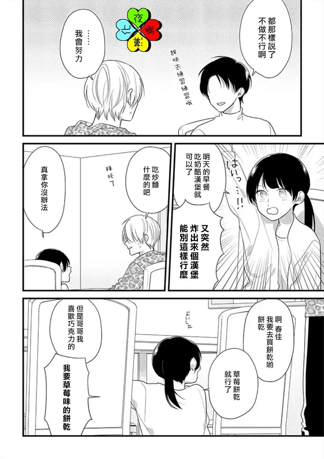 第02回9
