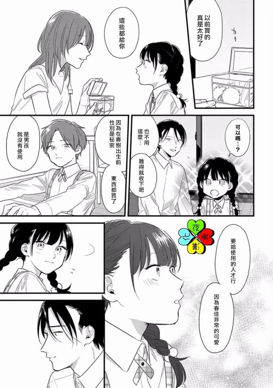 第10回10