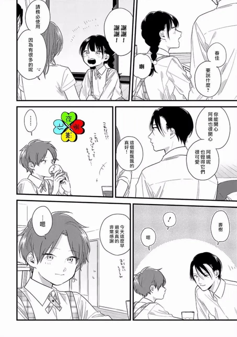 第10回11
