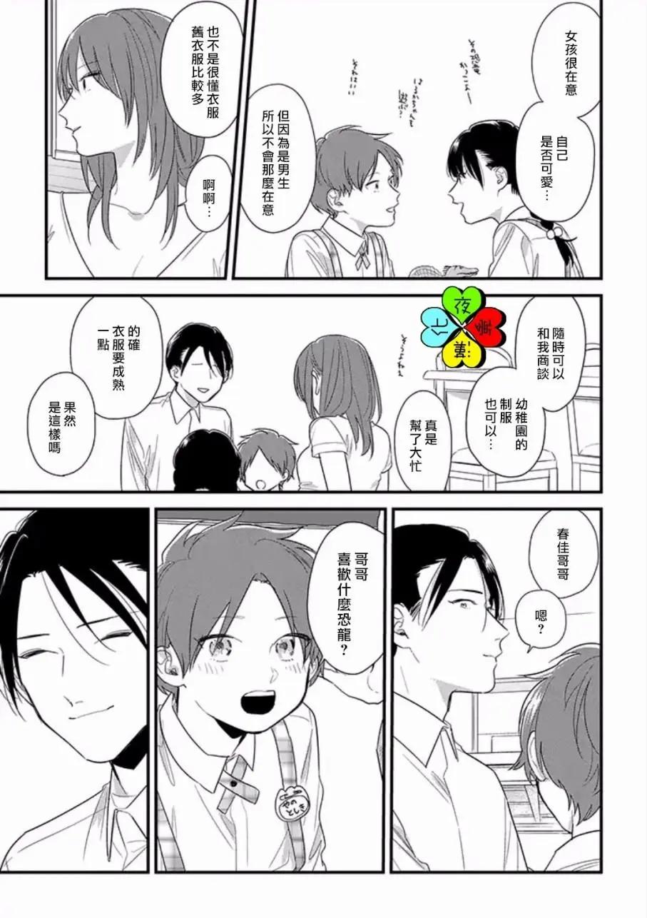 第10回14