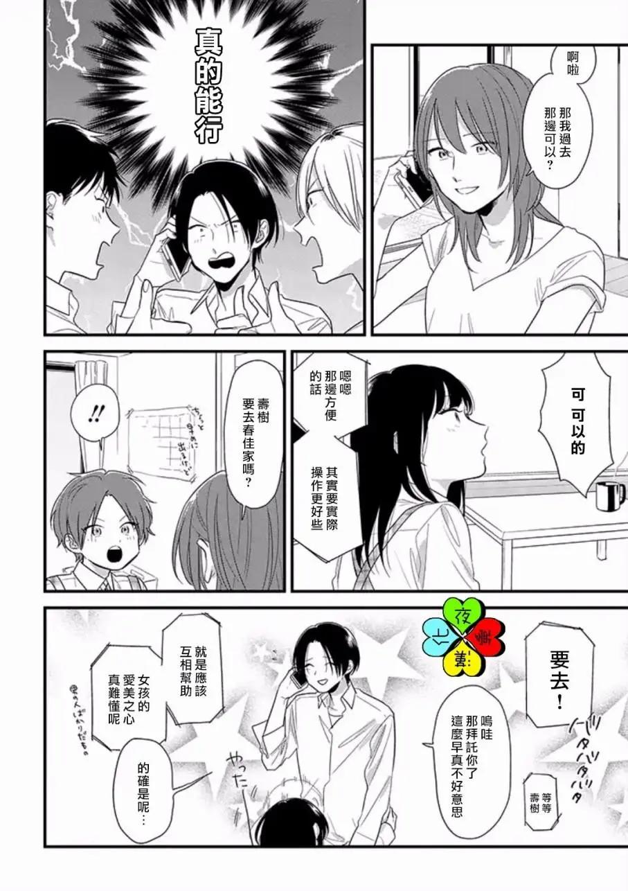第10回5