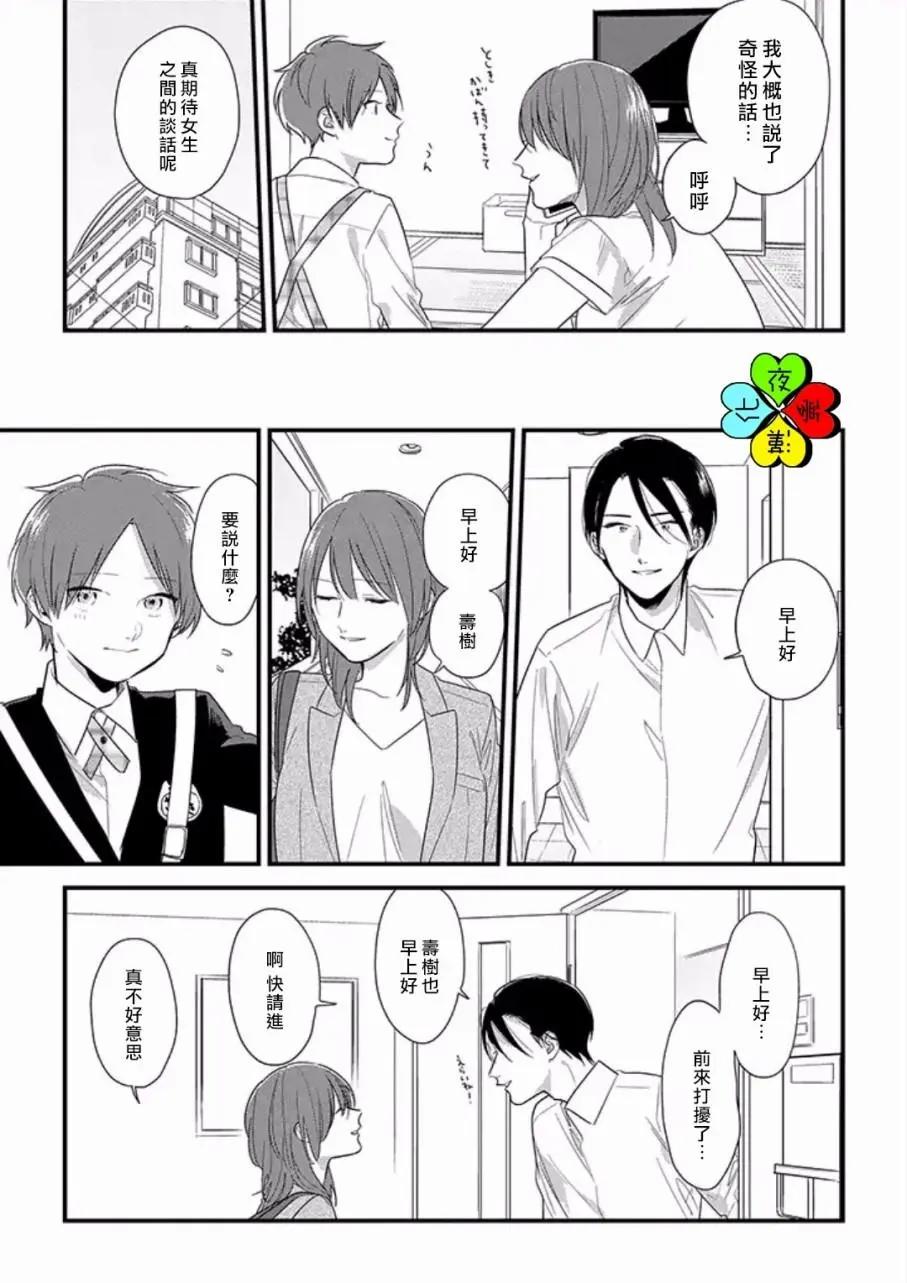 第10回6