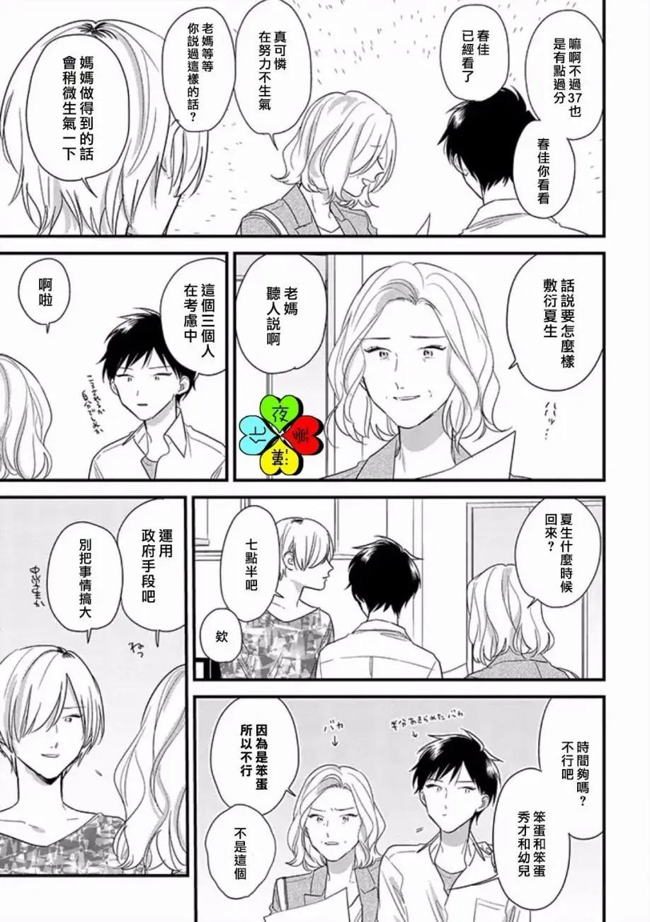 第11回10