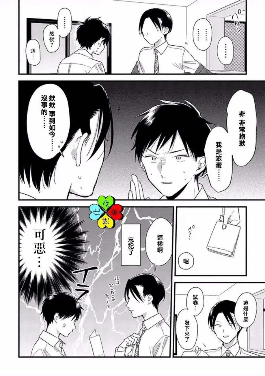第11回13