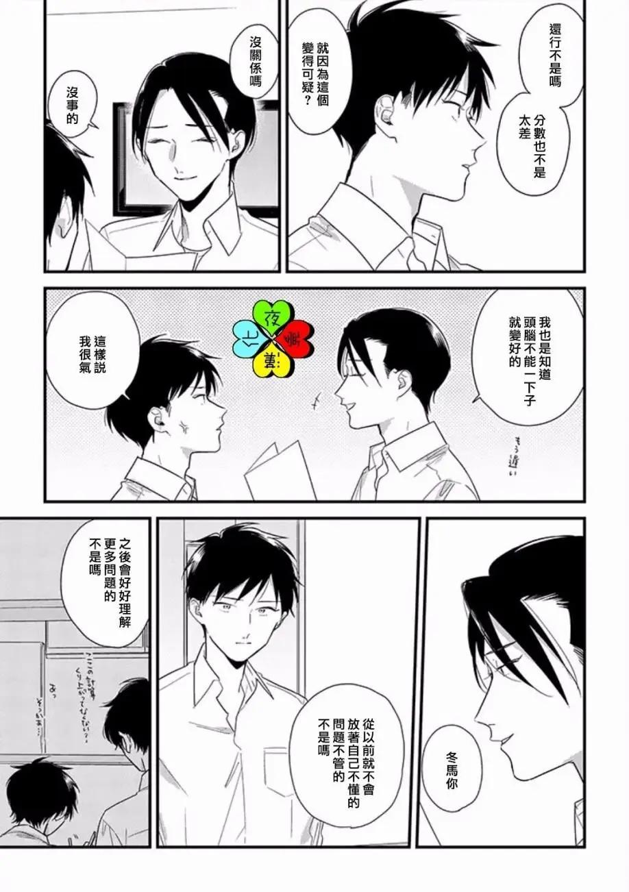 第11回14