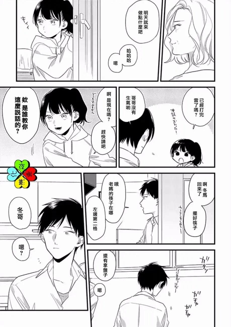 第11回18