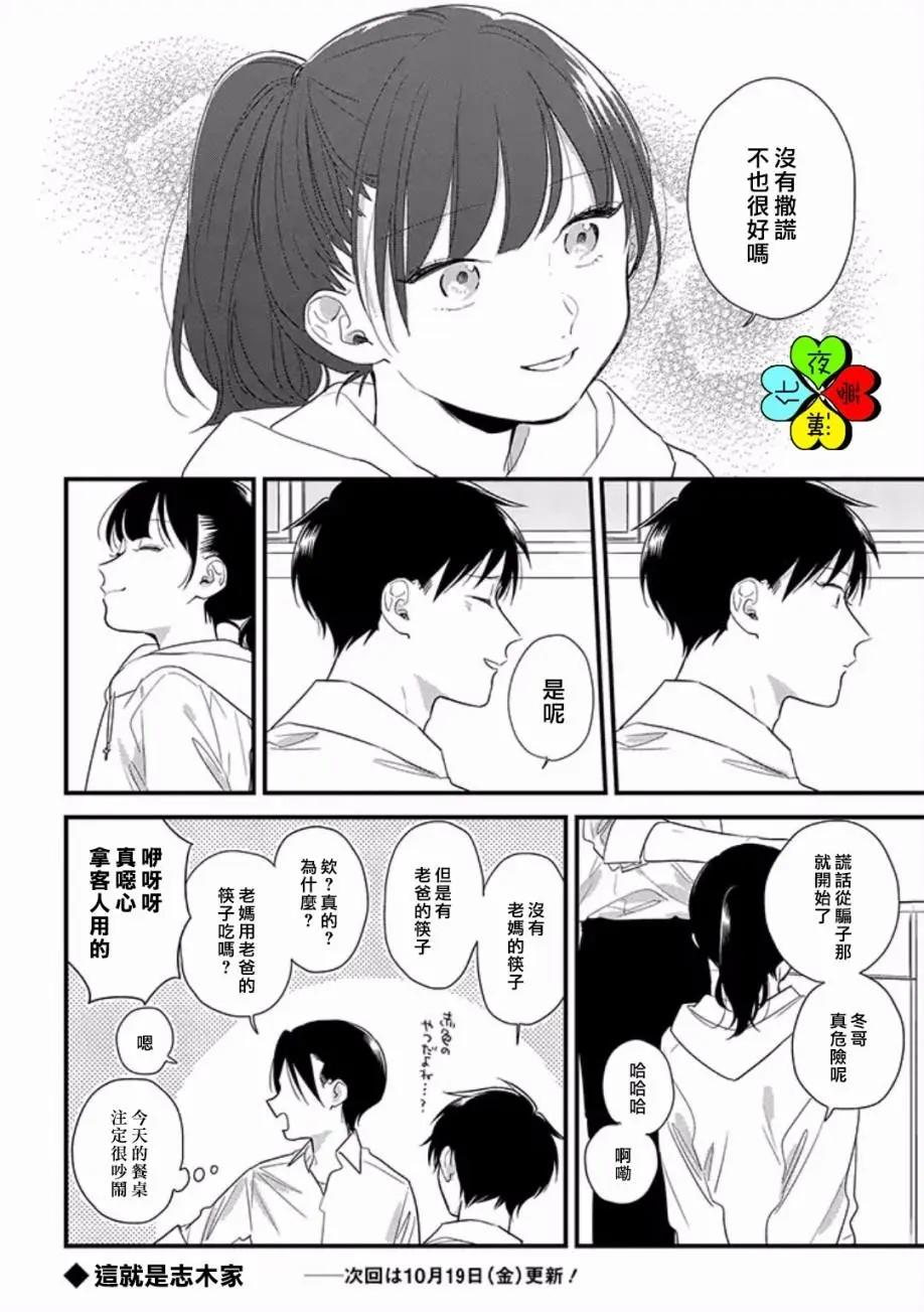 第11回19