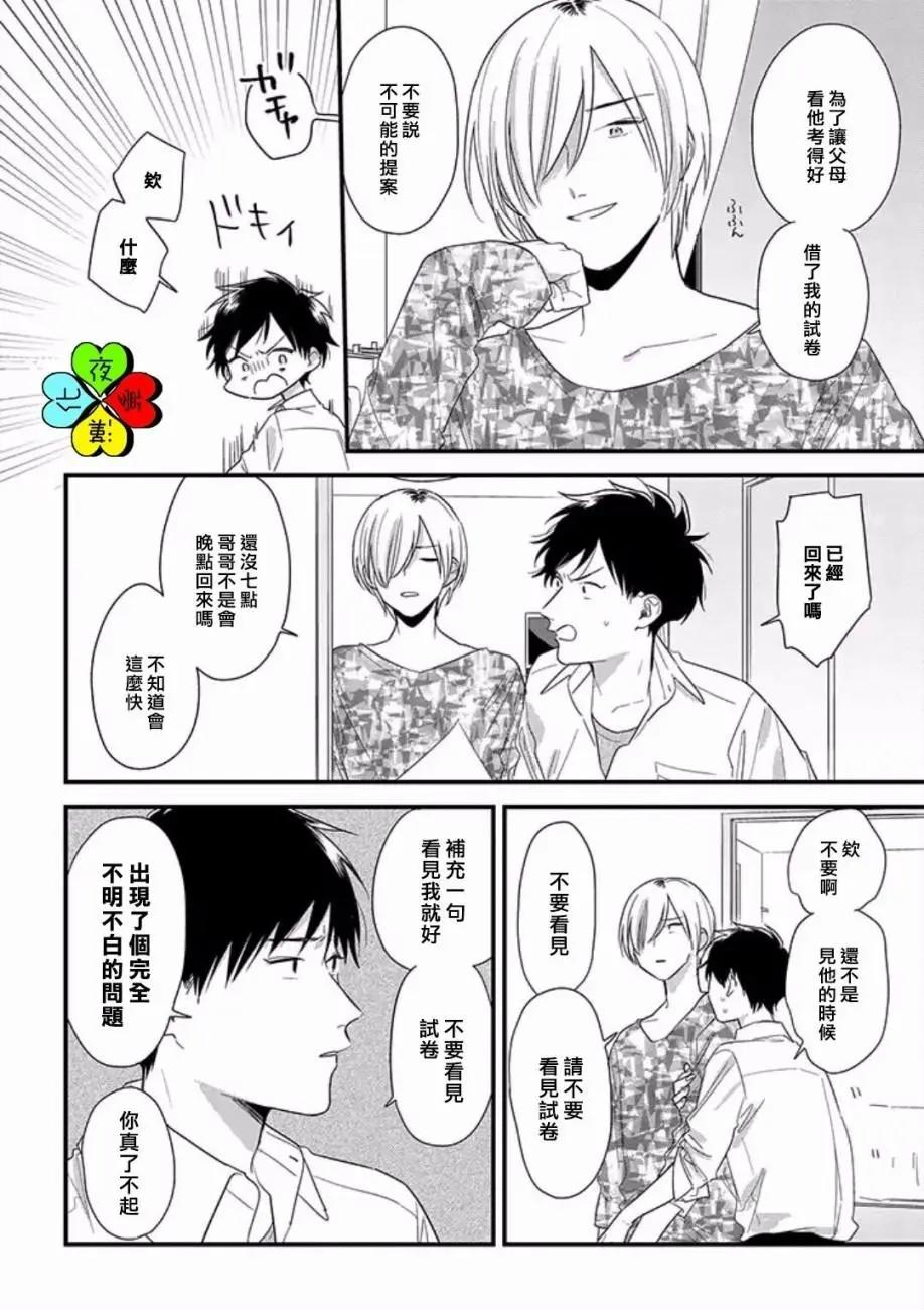 第11回5