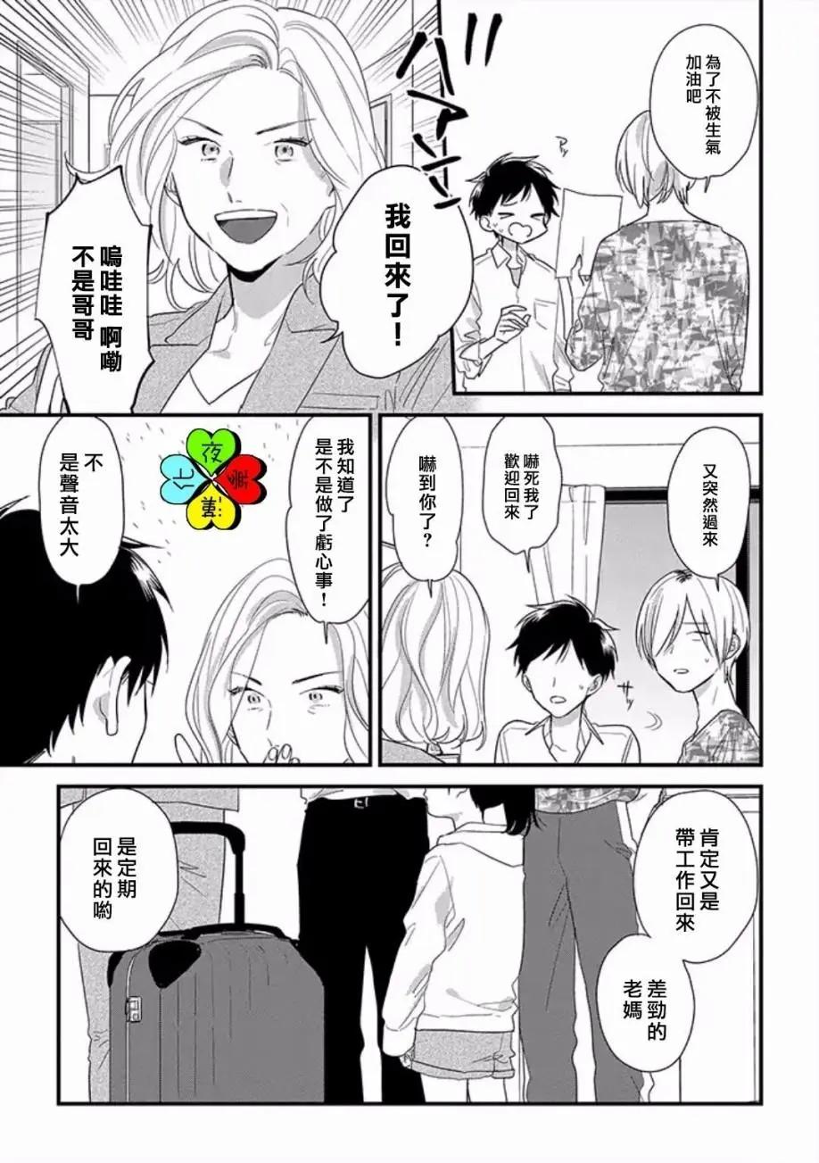 第11回6