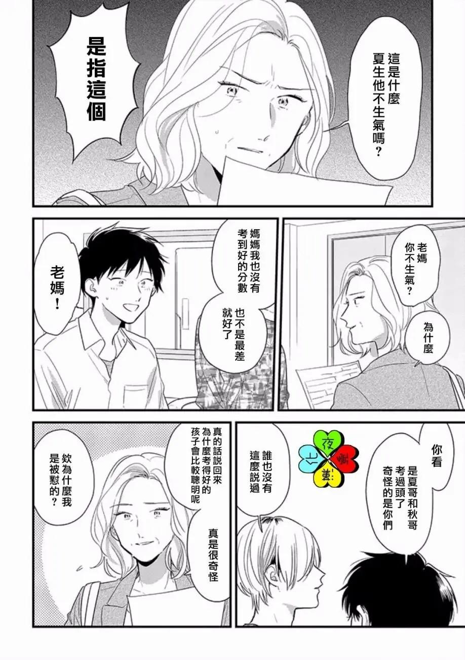 第11回9