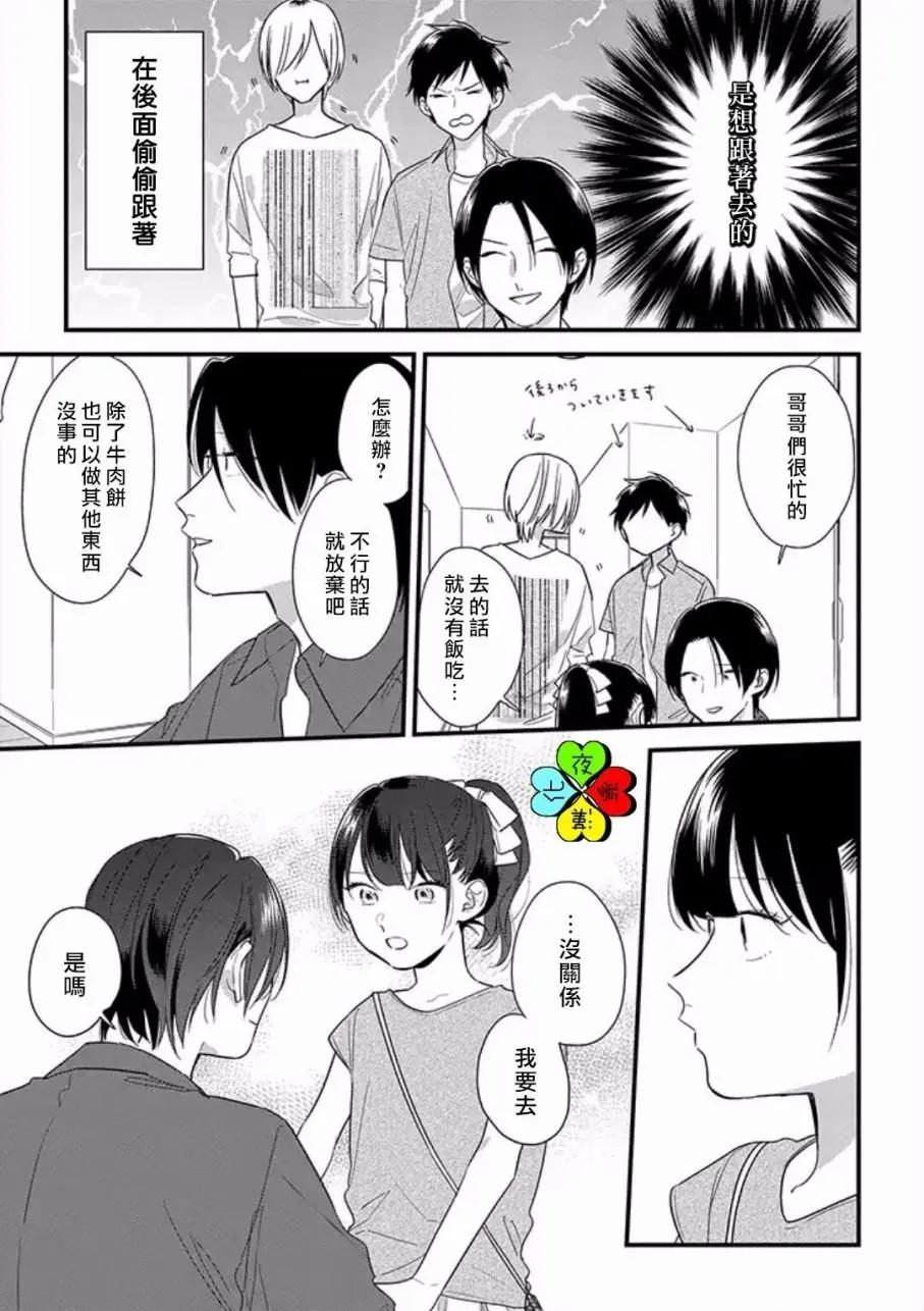 第12回12