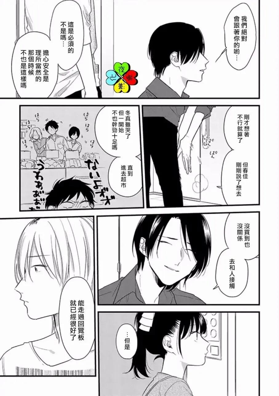 第12回14