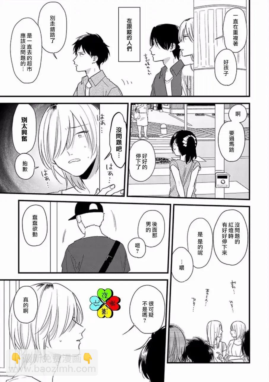 第12回16